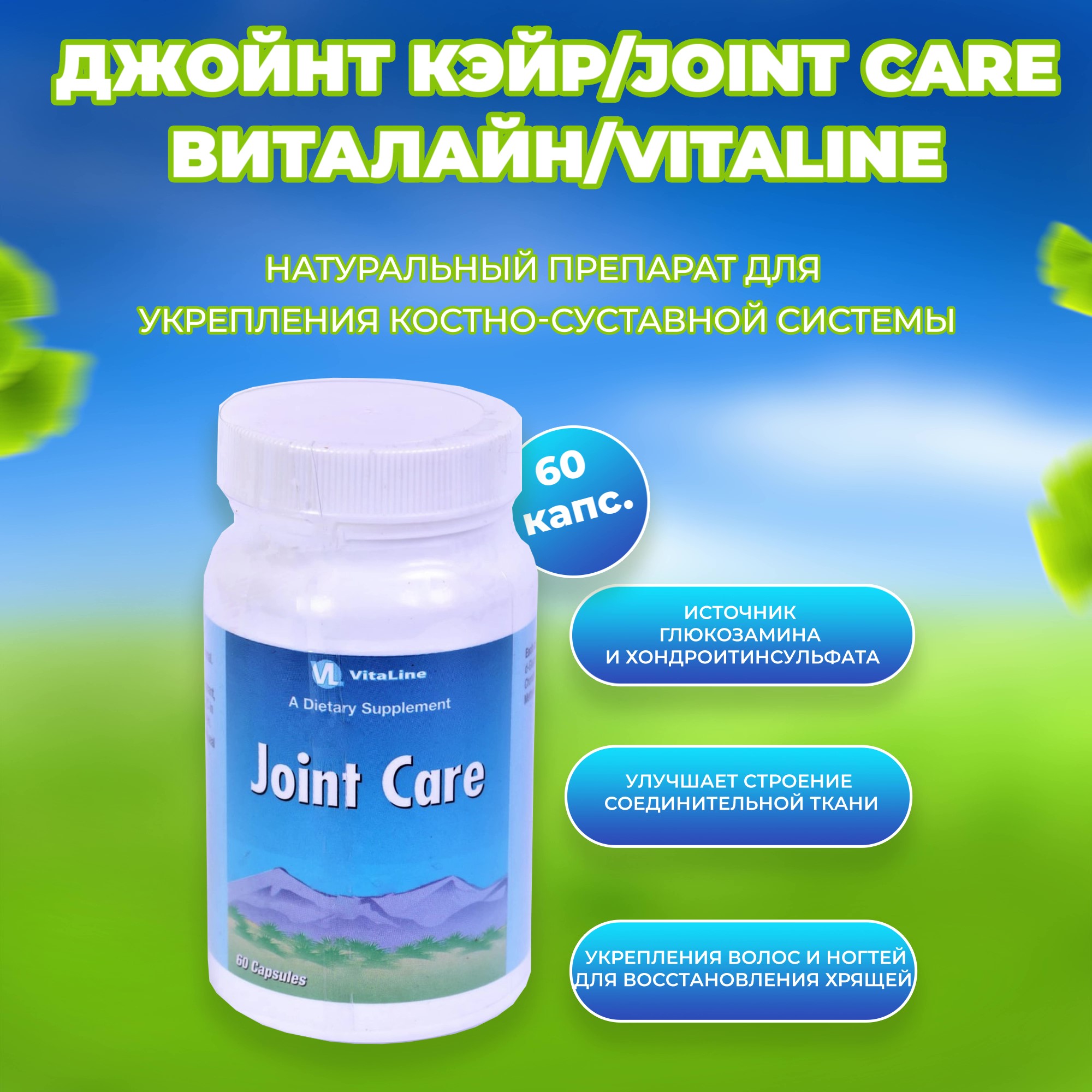 Джойн кейр_Moment