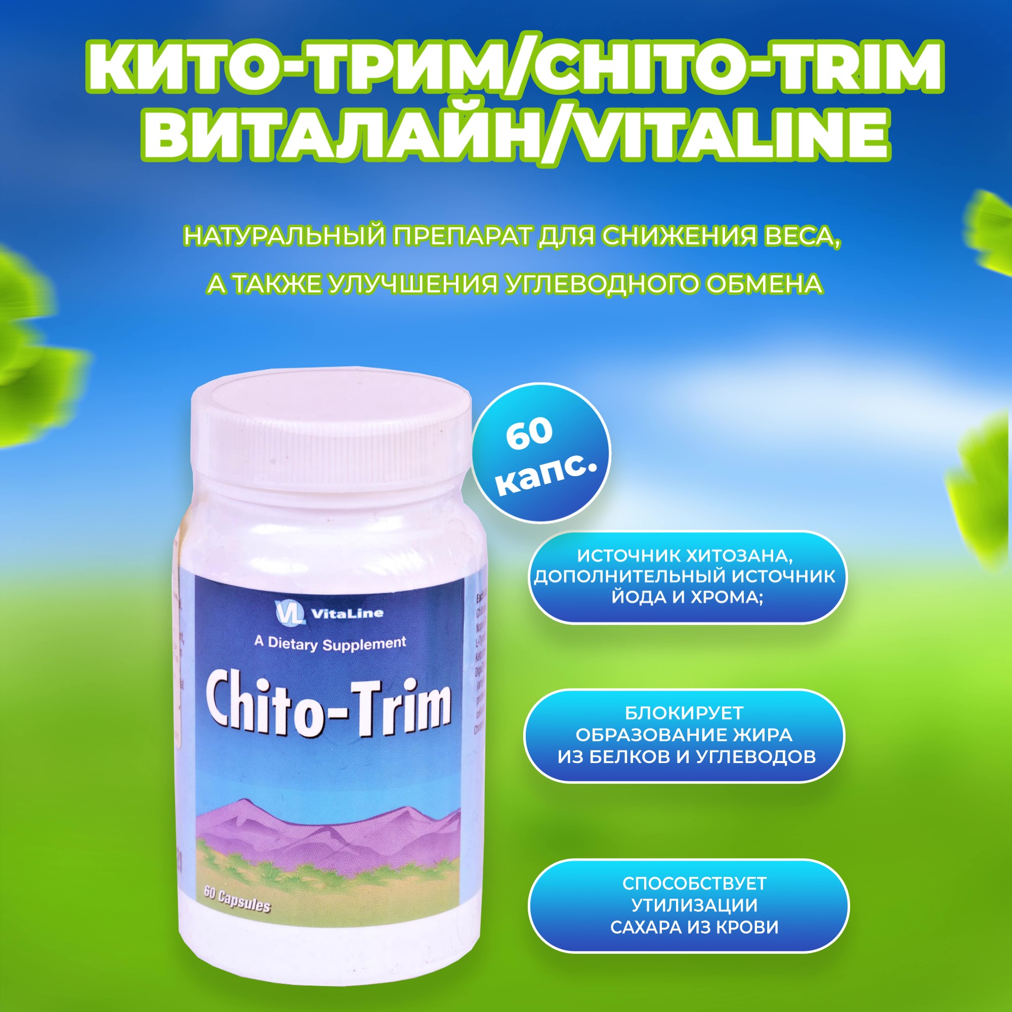 Китотрим_Moment