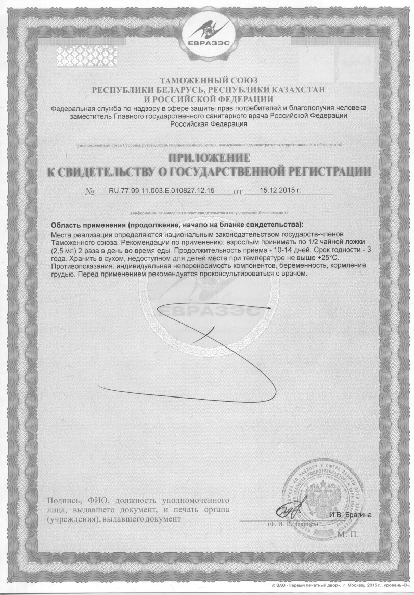 svidetlstvo_oxy_silver1